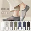 Calcetines para Hombre Calcetines Cortos Verano Delgados Desodorantes Absorbentes de Sudor Caña Baja Algodón Puro Boca Baja Invisibles Tipo Barco Calcetines de Malla Calcetines de Aire Acondicionado