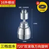 Extensor de Grifo de Cocina Baño Universal Giratorio Cabezal de Ducha Potenciador Gadget Antisalpicaduras