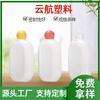 Venta al por mayor mascotas cuentas de gel botella de plástico cuentas para lavar partículas botella limpieza de pisos 500ml ropa protectora botella de cuentas para dejar