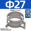 Abrazadera Elástica Dacromet Clip para Tubería Abrazadera de Resorte para Manguera Abrazadera para Manguera de Presión Manual Automotriz Q673B Abrazadera de Acero al Manganeso para Tubería de Aceite