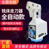 Fresadora Jianfeng Alimentadores Universales Accesorios Alimentador Automático Electrónico APF-500 Accesorios para Fresadora de Torreta