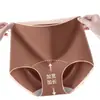 Ropa interior femenina sin costuras de cintura alta color Maillard para abdomen 10A antibacteriana entrepierna extendida algodón ropa interior femenina caderas prominentes
