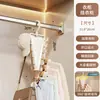 Perchero de Ropa de Doble Cara en Forma de V Estante de Almacenamiento para Armario del Hogar Multifuncional Sin Deformaciones Un Gancho Múltiples Colgantes Perchero Multicapa para Ropa y Sombreros