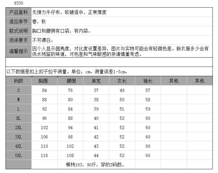 详情图_8.jpg