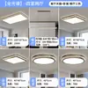 Luz de dormitorio dormitorio principal 6 luz de techo de habitación nueva luz de espectro completo lujo sensación de alta gama simple iluminación Zhongshan hierro otro