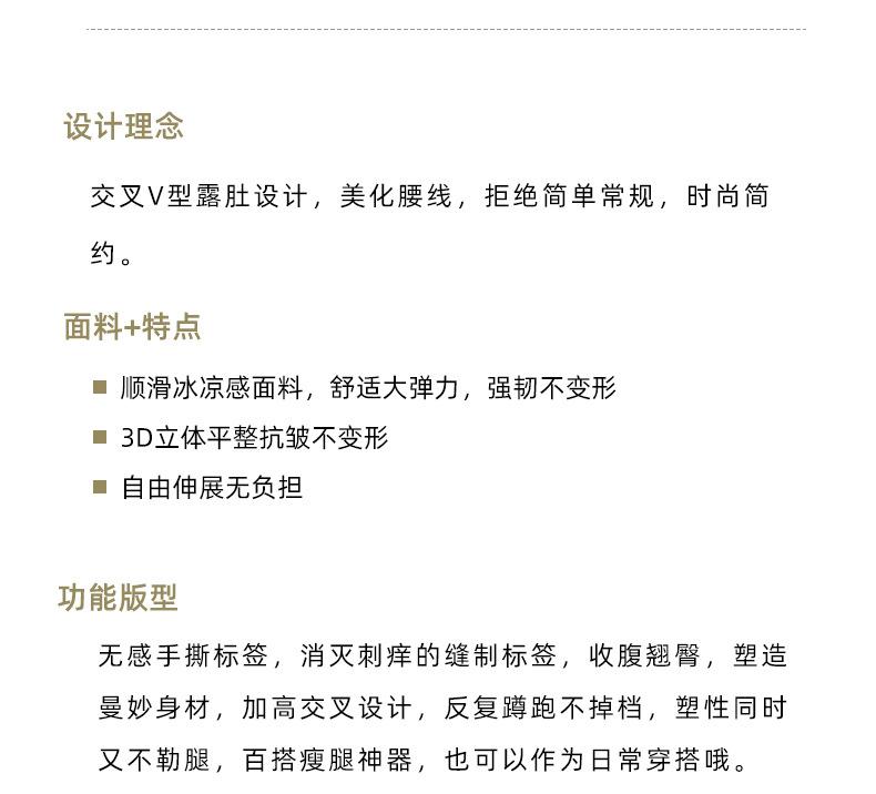 交叉腰短裤_02.jpg