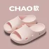 Pantuflas Jie Liya para Hombre 2026 Nuevo Verano para Interiores y Exteriores Baño Baño Pantuflas de Pareja para Mujer