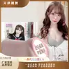 Mako Hashimoto tiene una impresión de plato de la famosa máquina de Tokio, molde invertido, taza de avión, masturbación, muñeca entidad, suministros para adultos al por mayor