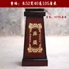 Adornos de Regalo para Ceremonia de Apertura, Base Universal de Pie, Trípode de Bronce, Estatua de Buda, Buey, Caballo, Barco, Mesa de Ofrendas de Guan Gong, Base de Soporte de Exhibición, Mai Taibao