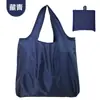 En Stock Impermeable Bolsa de Compras Plegable Grande Color Sólido Bolsa de Compras de Hombro para Supermercado Bolsa Ecológica de Almacenamiento para el Hogar y Viajes