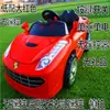 Coche eléctrico infantil de cuatro ruedas, doble tracción, control remoto, carrito de bebé recargable, coche de juguete infantil, puede sentar personas, coche mecedor