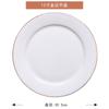 Juego de plato y tazón de Tangshan, plato de cerámica, plato para el hogar creativo con borde dorado, plato plano para hotel, plato de mesa, plato de porcelana de hueso blanco puro