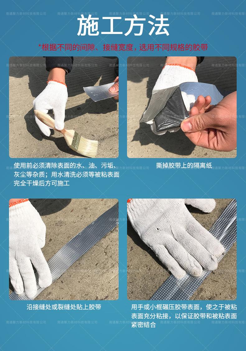胶带_12.jpg