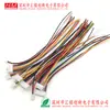Espaciado XH2.54 2p/3p/4/5/6/7/8/9/10/11/12PIN terminal único de cable 15cm
