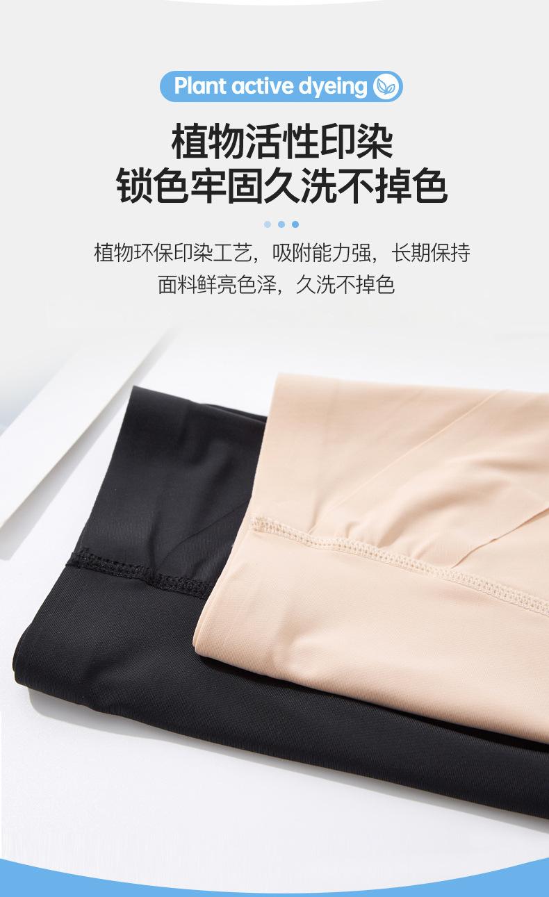 提臀裤_08.jpg