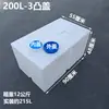 Tanque de Diésel de Plástico Horizontal Engrosado para Vehículos, 240L4004, Contenedor Químico Cuadrado para Camionetas, Tanque de Agua con Equipo Resistente a Ácidos y Álcalis