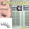 Pegamento para Pestañas Yingmeijia Sin Pegamento Pestañas Pequeñas Finas de Borla Pestañas Postizas Naturales Artificiales Ligeras y Finas Estilo Segmentado Perezoso para Principiantes