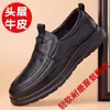 Sapatos masculinos de couro 2026 novo modelo sapatos casuais de negócios de couro genuíno couro bovino de camada superior sapatos de outono e inverno sola macia masculina antiderrapante sapatos de pai