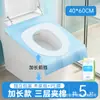 Almofada Descartável para Assento de Vaso Sanitário, Acolchoada de 3 Camadas, Espessa e Estendida, Embalada Individualmente, Almofada de Assento de Vaso Sanitário para Hotel, Assento Impermeável para Maternidade