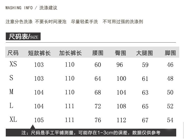 商品详情图_2