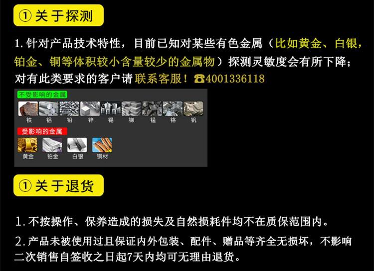 详情页_17
