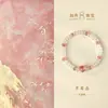 Pulsera de Cristal de Fresa Natural y Cristal Blanco con Cuentas, Joyería Exquisita de Moda y Versátil, Joyería Estilo Estudiante al por Mayor