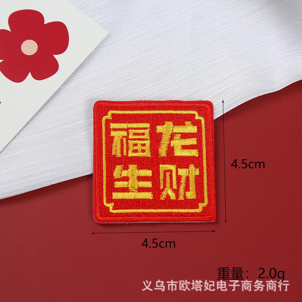新年1 (11).png