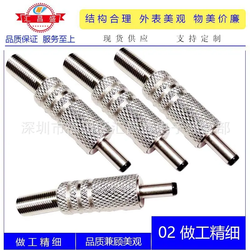 DC38135公网纹帽管C