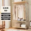 Perchero de Madera Maciza Estilo Japonés de Pie para Dormitorio Armario Abierto Vestidor Estantería de Almacenamiento de Ropa para Ensamblar