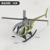 Nuevo modelo de helicóptero de aleación versión mini Q simulación juguete de avión pequeño para niños adornos militares regalo para niño