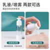 Botella Dispensadora de Vacío para Viaje, Botella de Spray Cosmético Portátil, Botella Dispensadora Pequeña para Viaje de Negocios, Botella de Loción al Vacío, Botella de Presión