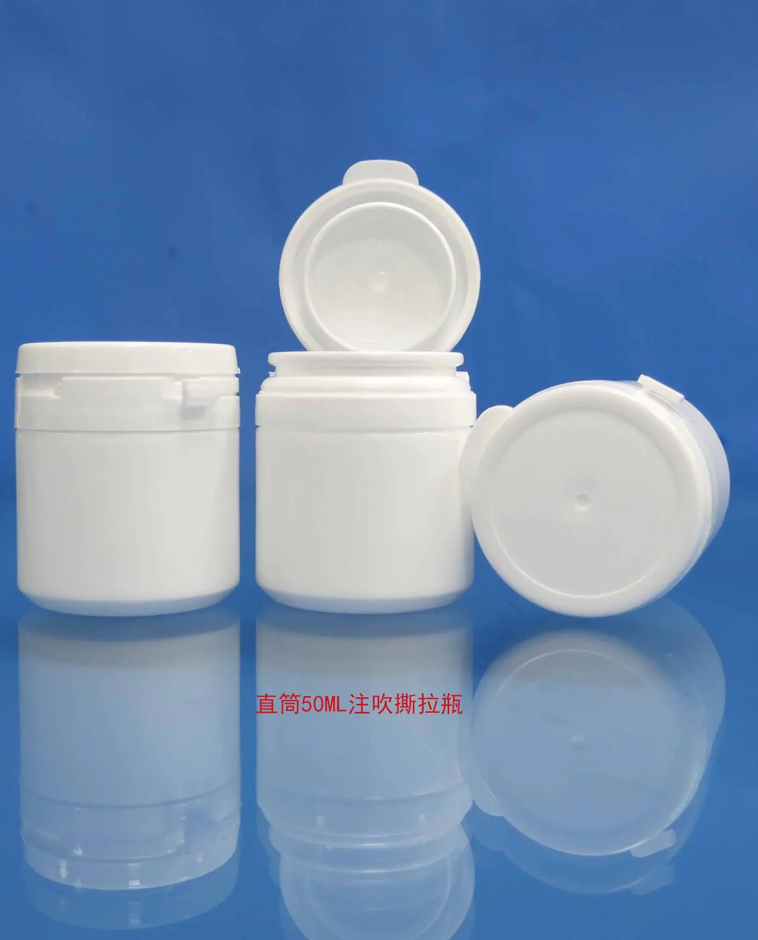 直筒50ML注吹撕拉瓶4