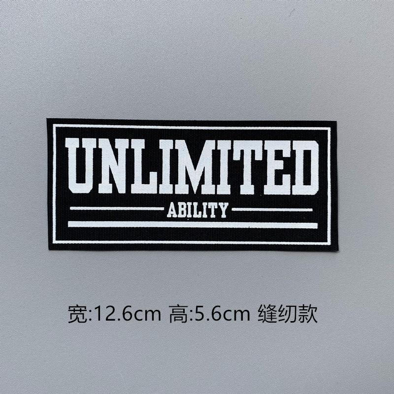 UNLIMITED中