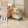 Carrito Pequeño Personalizado Estante de Almacenamiento Sala de Estar Acrílico Estante de Almacenamiento de Snacks Salón de Belleza Estante de Almacenamiento de Cosméticos de Múltiples Niveles