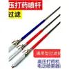 Rociador Eléctrico con Brazo Pulverizador de Acero Inoxidable con Pantalla Filtrante Hilos Internos y Externos Manija Antiobstrucción Motorizado Engrosado Rociador de Pesticidas