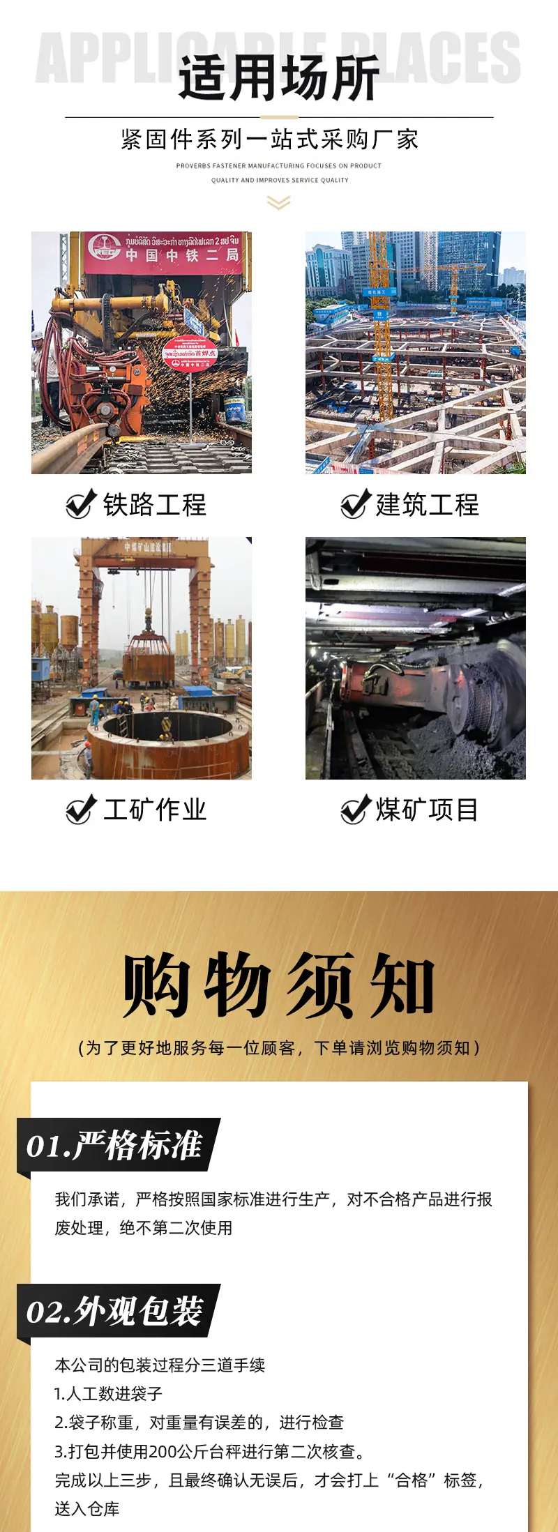 详情_09.jpg