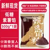 [Envío] Relleno para pastel de luna 500g bajo en azúcar congelado relleno para pastel de luna pasta de frijol rojo instantánea relleno pasta de loto amarillo leche camote morado