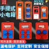 Caja Eléctrica Pequeña Móvil Temporal Caja Portátil Caja de Distribución de Tres Niveles con Protección contra Fugas Enchufe para Fregona de Piso Industrial Regleta de Enchufe