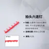 Protetor de fio para besta de ataque forte tubo protetor de fio com pregos com pregos raquete de badminton nano chifre curto prego duplo chifre longo prego duplo nenhum