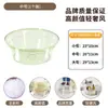 Tina de Plástico Transparente Grande y Gruesa para Lavar Verduras, Cara, Ropa del Hogar, Pies, Tamaño Pequeño para Bebés y Niños