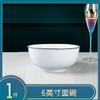 Cuencos de Cerámica Esmaltada Bajo Vidriado Estilo Japonés y Palillos para Uso Doméstico, Combinables Libremente con Platos, Cuencos para Fideos, Cuencos para Sopa, Vajilla Minimalista de Jingdezhen