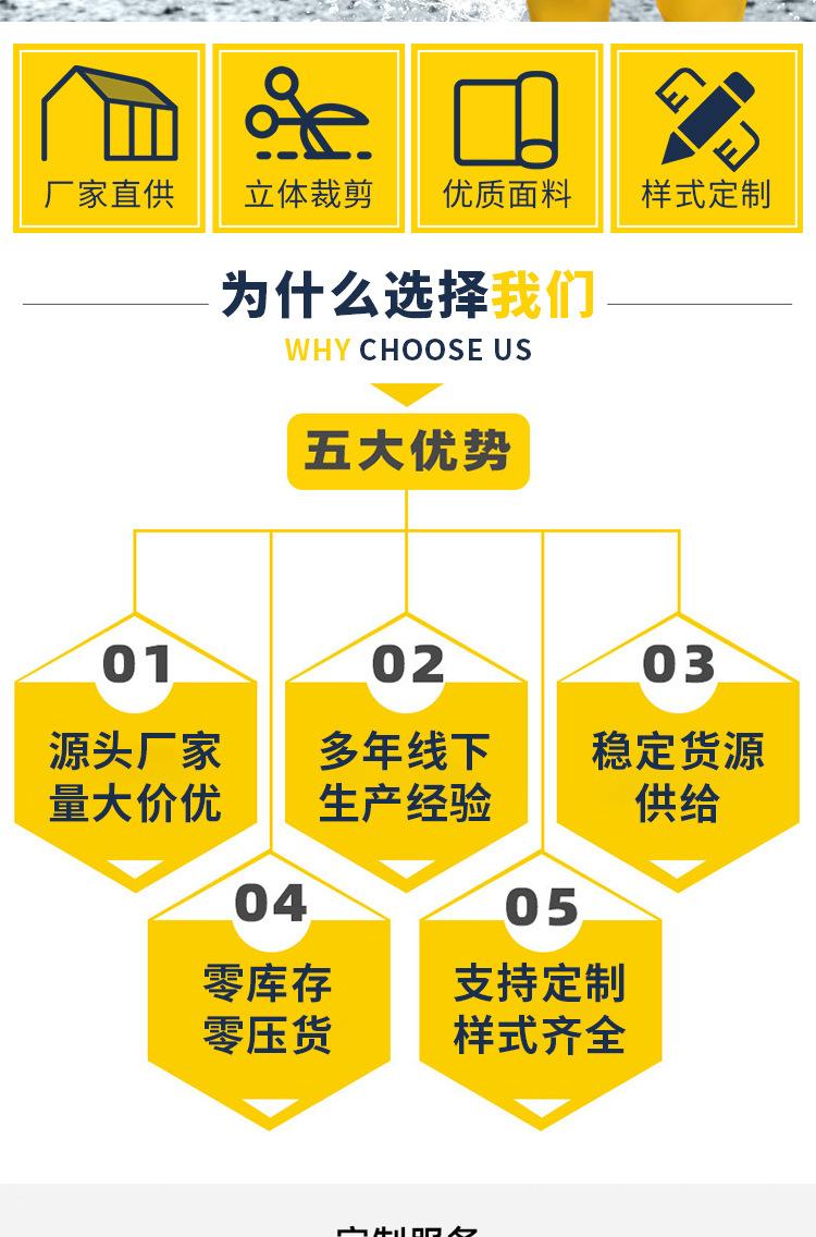 黄款加标_02