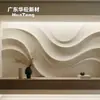 Estúdio Fotográfico de Parede de Arte GRG Fundo Branco Puro Parede de Escultura Painel Grande Modular Destacável Textura em Relevo