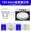 Tapón de Silicona Blanca 16-201 para Bloquear Agujeros, Tapón Sellador a Prueba de Polvo e Impermeable de Caucho de Silicona Suave, Tapón de Goma 16mm