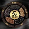 Maiqufeng cinco cereais pretos aveia cereal preto fatias de arroz negro fatias de feijão preto refeição instantânea gergelim preto