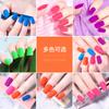 Parche Fluorescente Cuadrado para Uñas 2021 Piezas de Uñas Terminadas para Usar Color Sólido Extraíble Pegamento de Gelatina Uñas Postizas