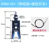 Soporte interno y abrazadera externa, mini abrazadera ensanchada de forma especial con manguito de goma antideslizante para detección magnética - E TGH-15 20