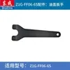Esmerilhadeira Angular Dongcheng S1M-FF-125A Escova de Carvão Ferramenta Elétrica Acessórios Daquan Eixo de Saída do Rotor Dongcheng Engrenagem