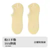 Calcetines Sin Costuras de Algodón Peinado para Mujer, Calcetines de Tobillo Finos de Algodón Puro para Verano, Antideslizantes, Invisibles de Corte Bajo