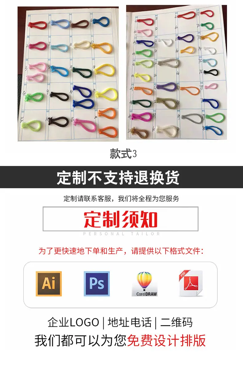 白卡详情页